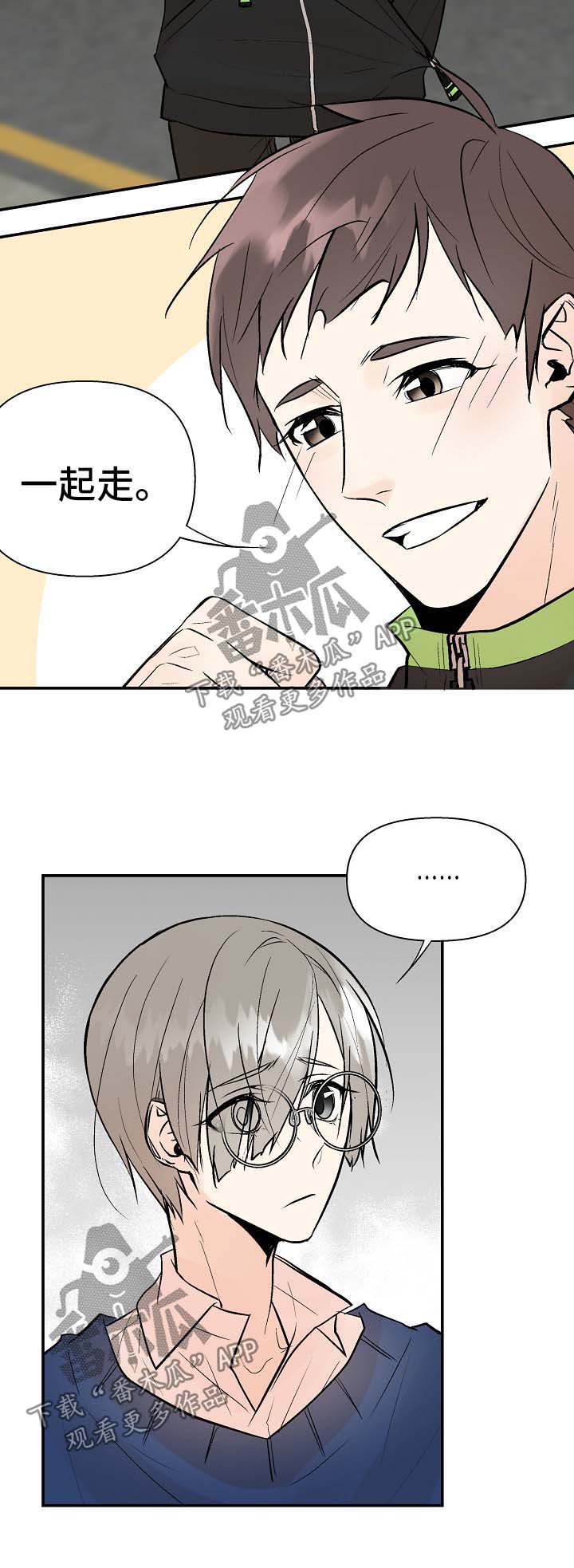第21话2