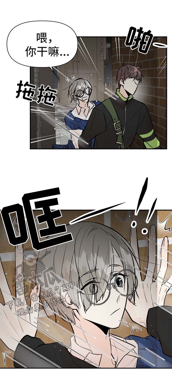 第21话6