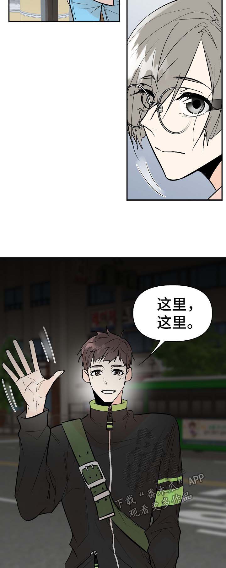 第21话1