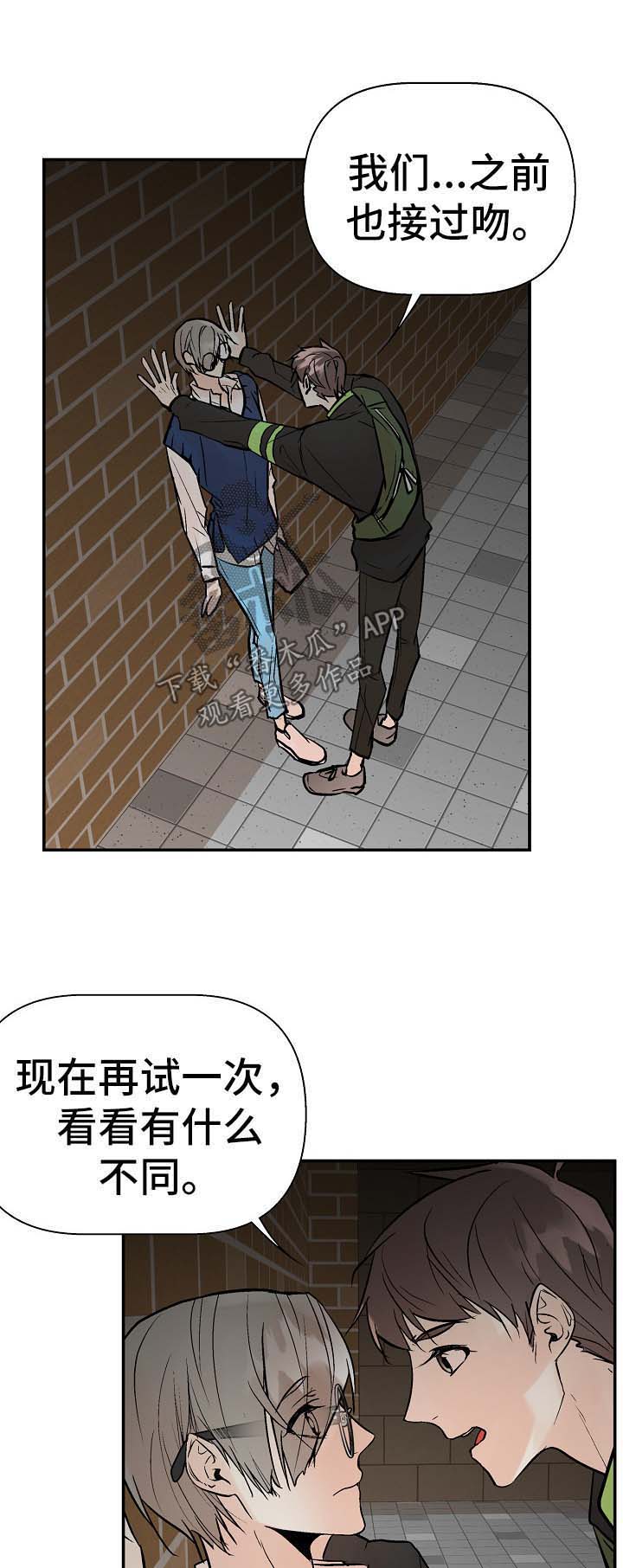 第21话7
