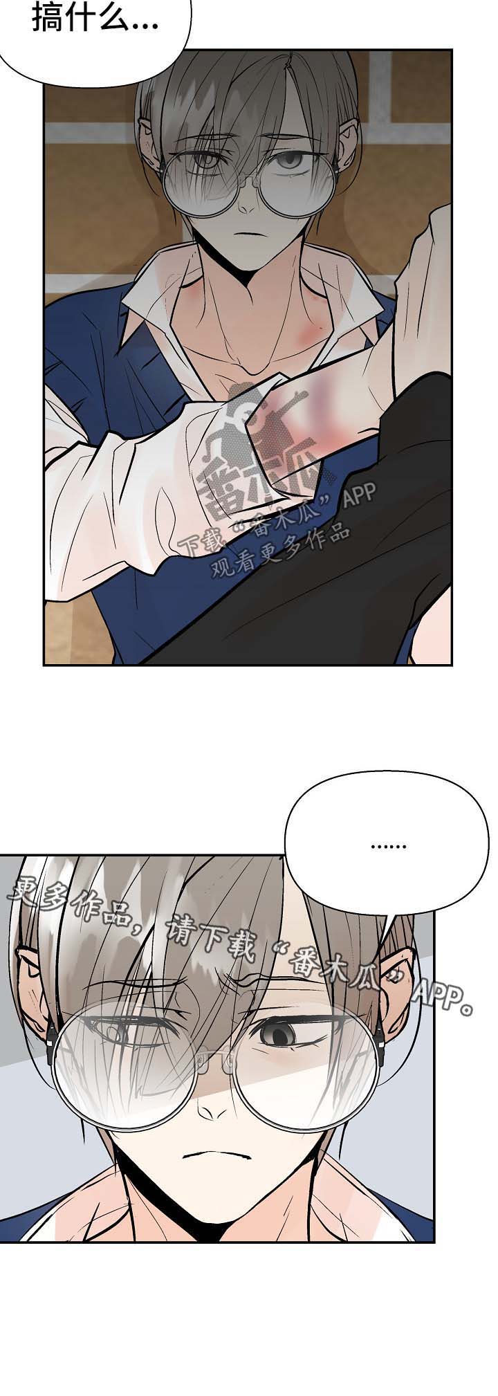 第21话15
