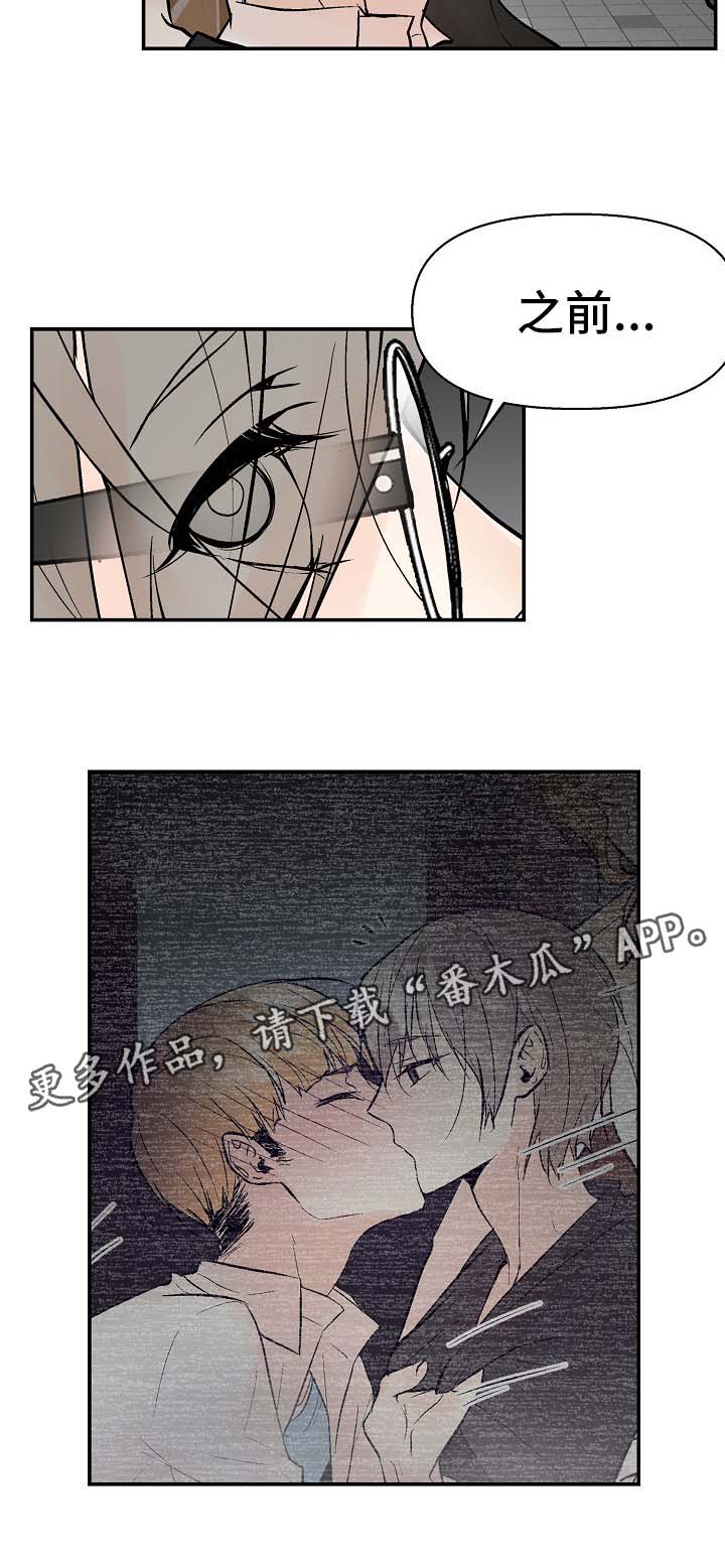 第21话8