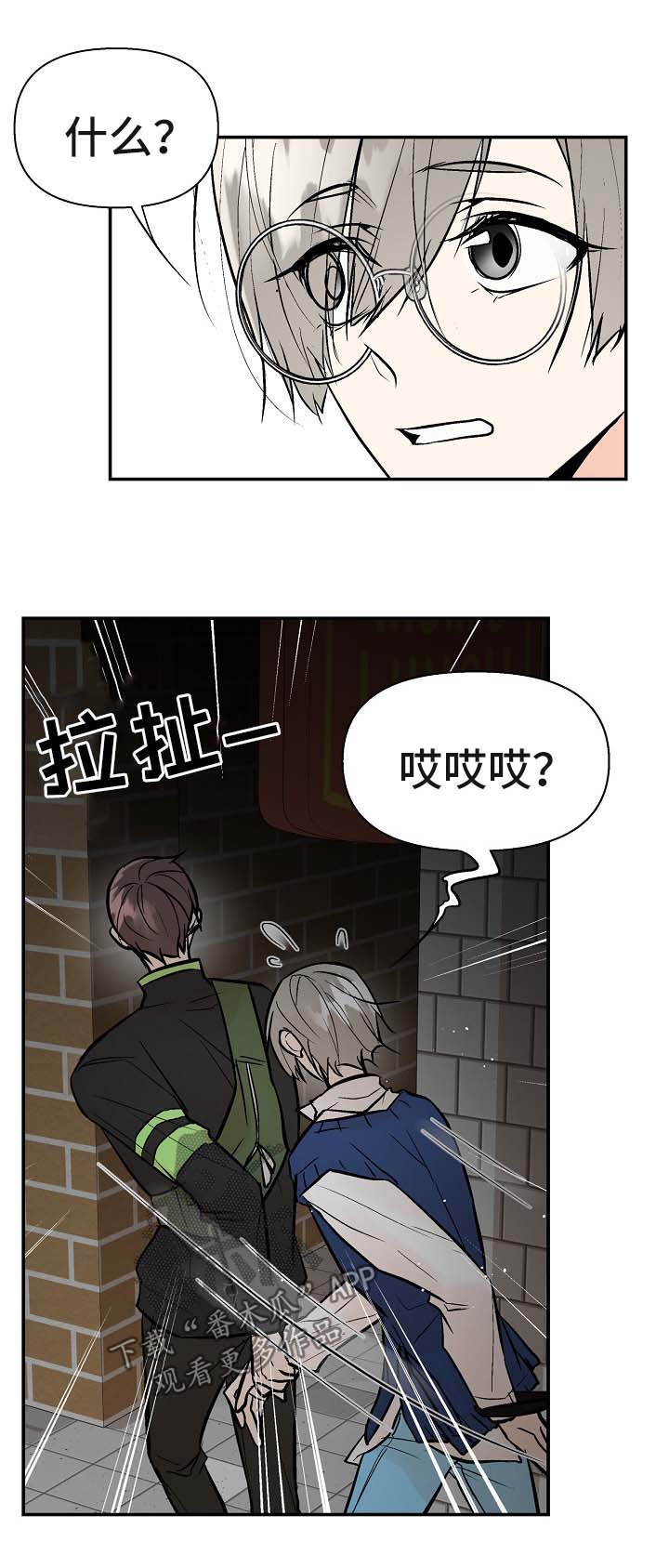 第21话5
