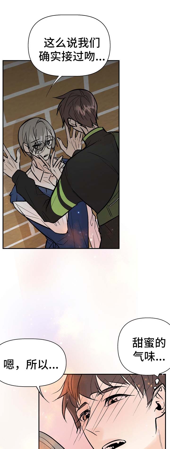 第21话9