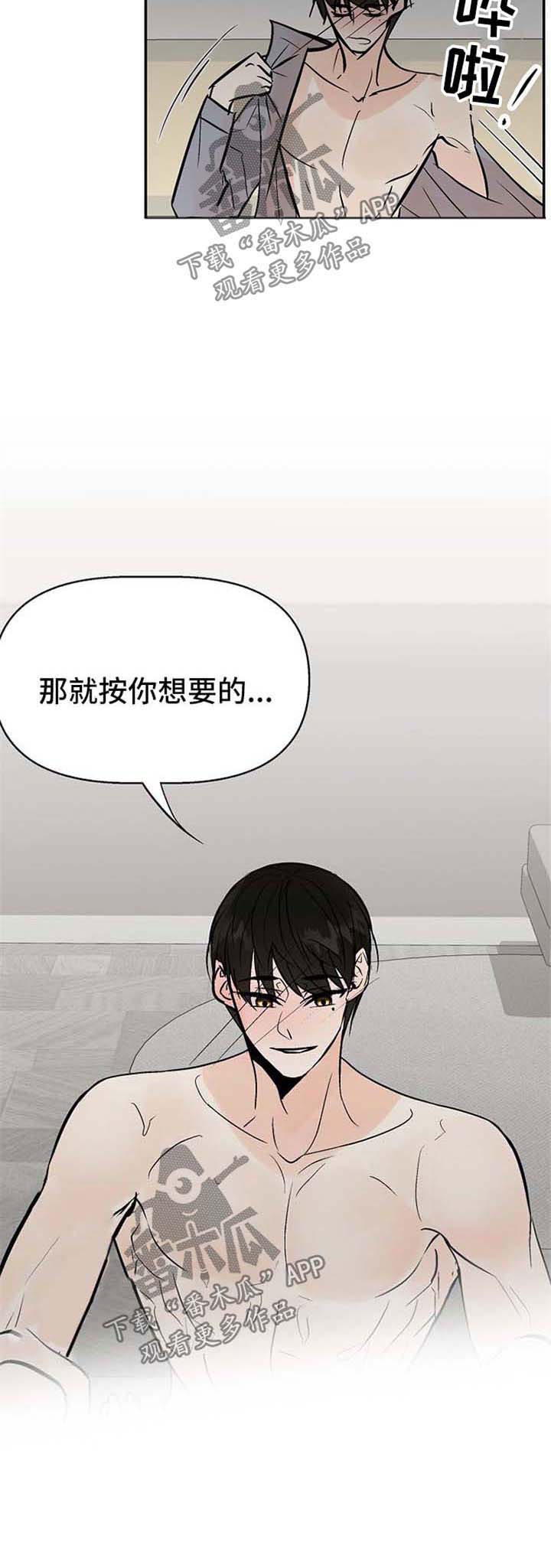 第20话7