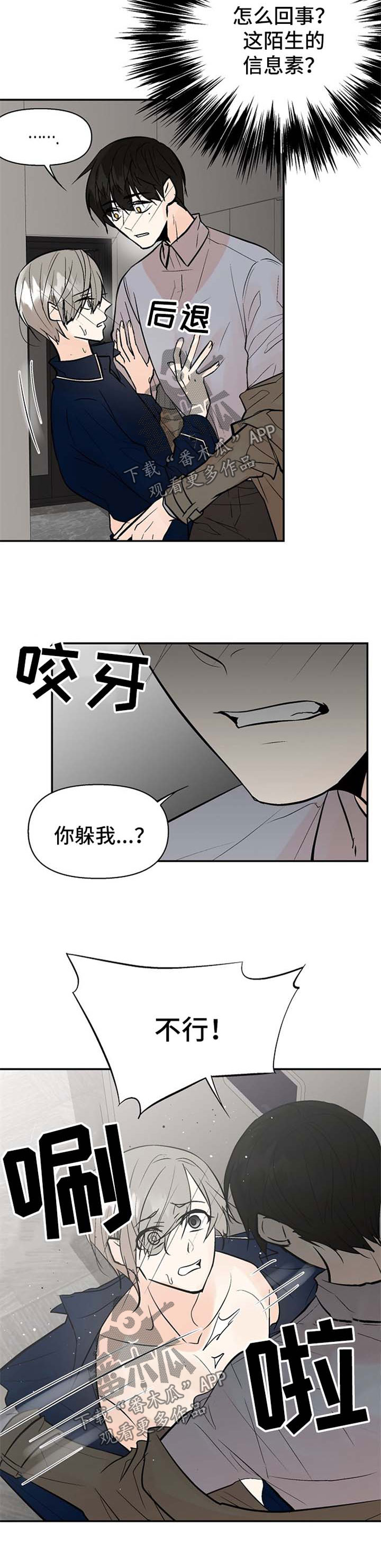 第20话1