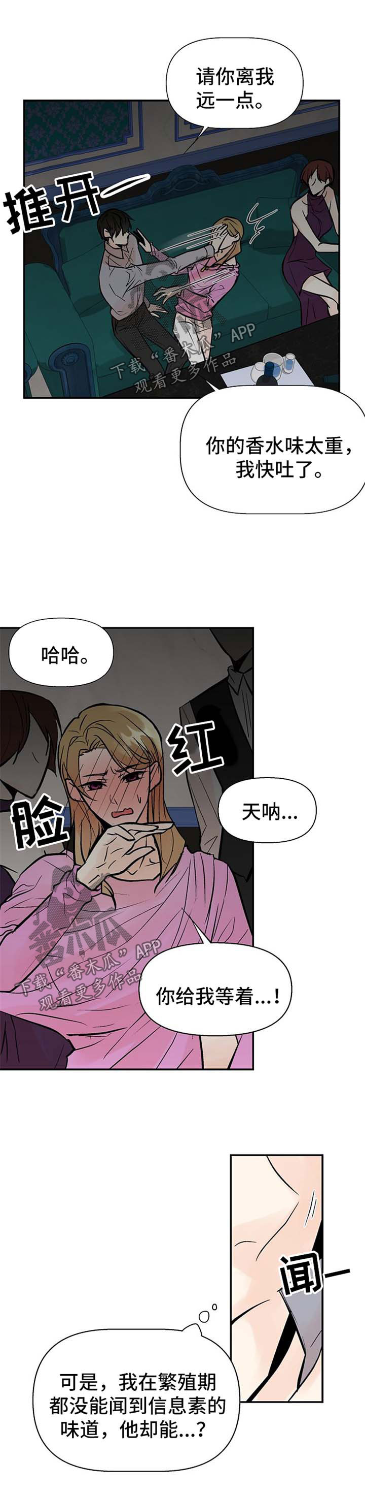 第20话5