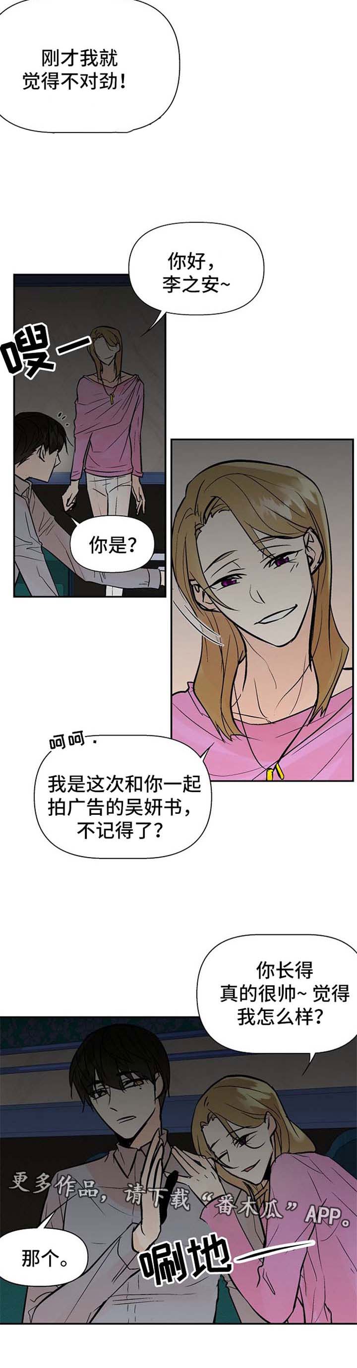 第20话4