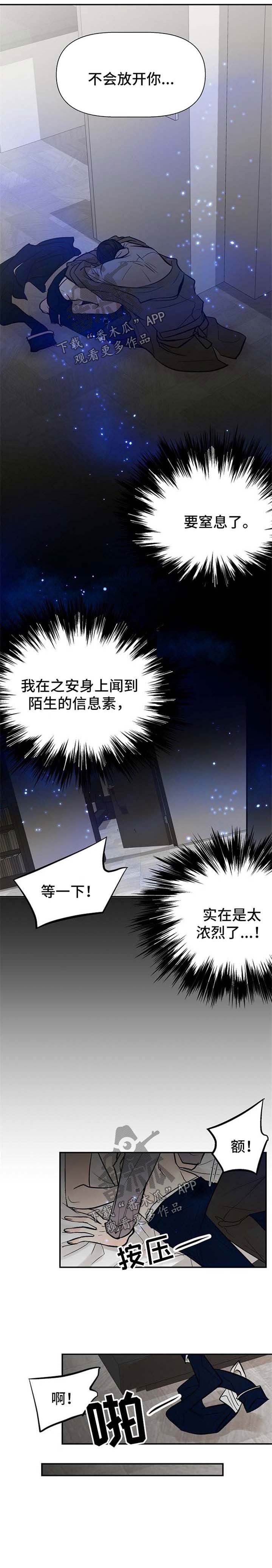 第20话2