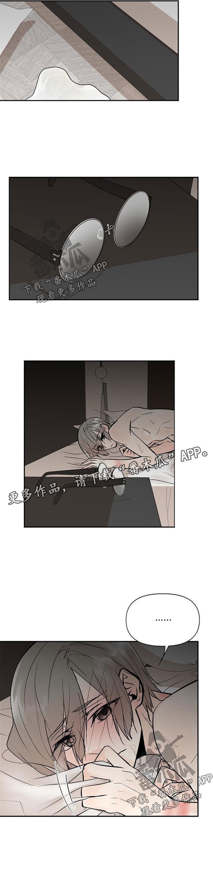 第20话8
