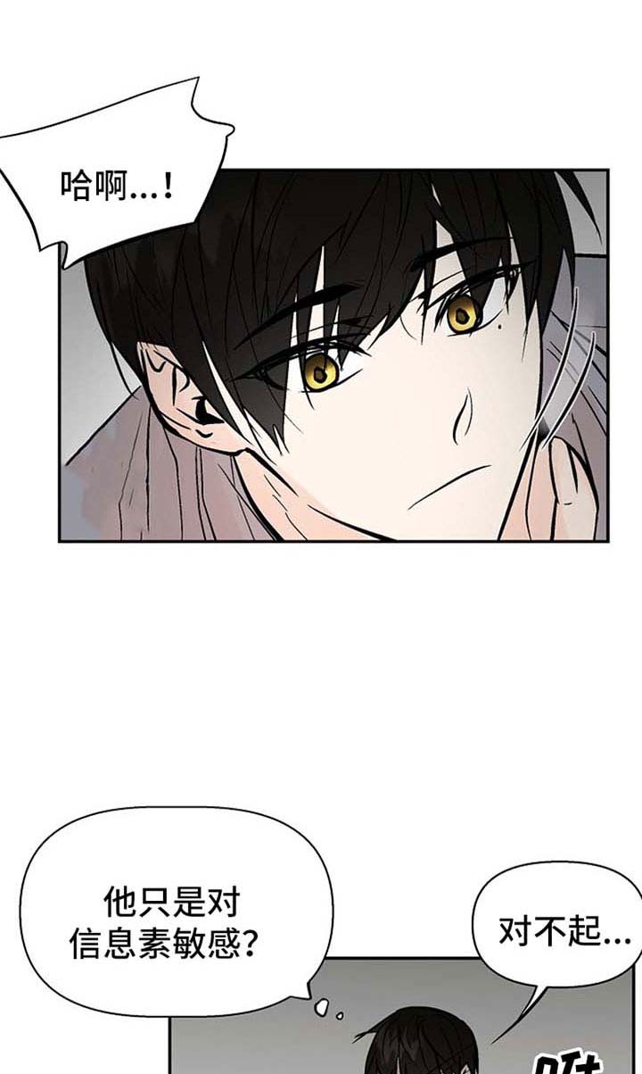 第20话6