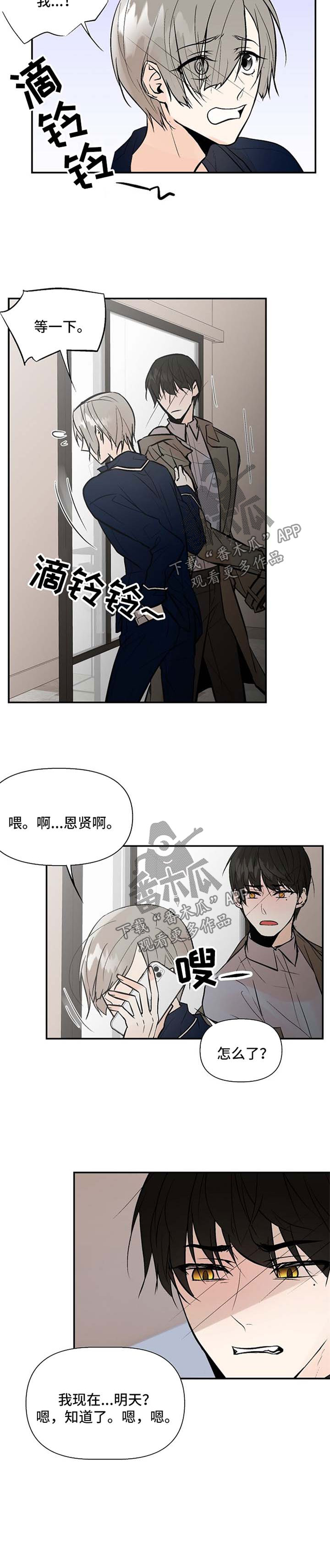第19话5
