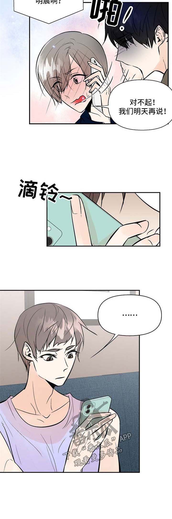第19话7