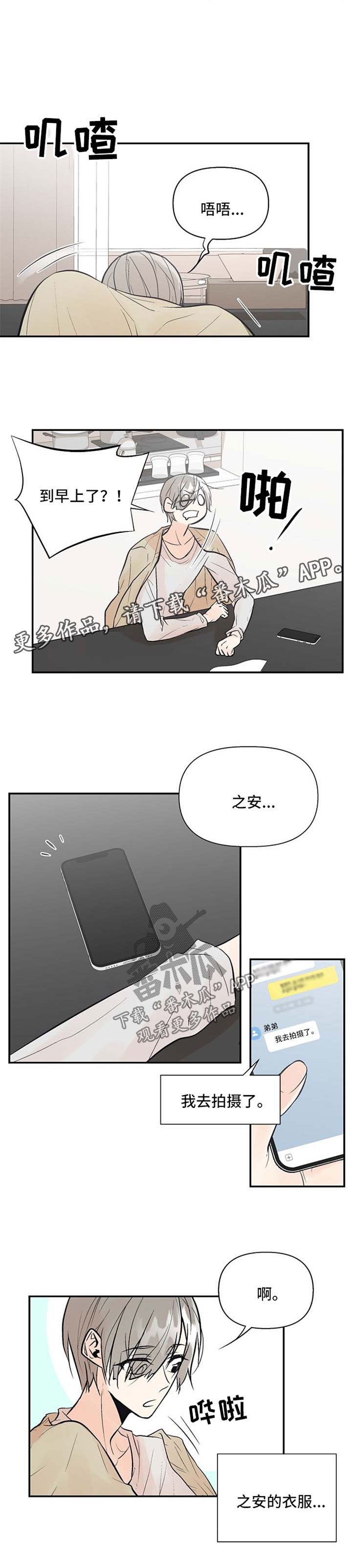 第19话0