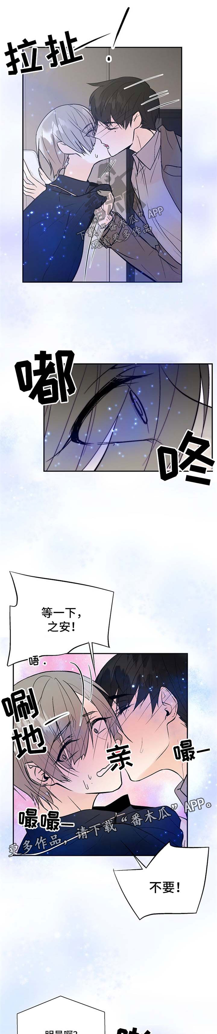 第19话6