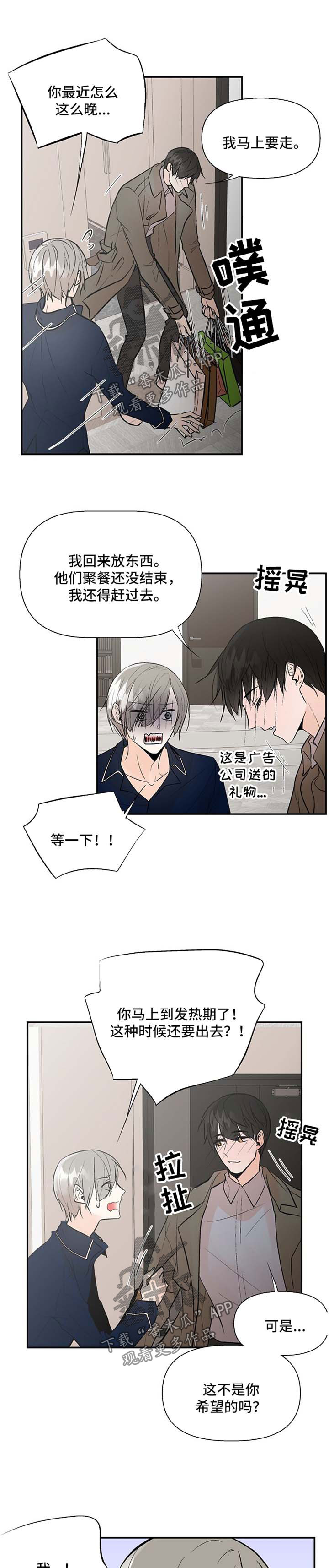第19话4