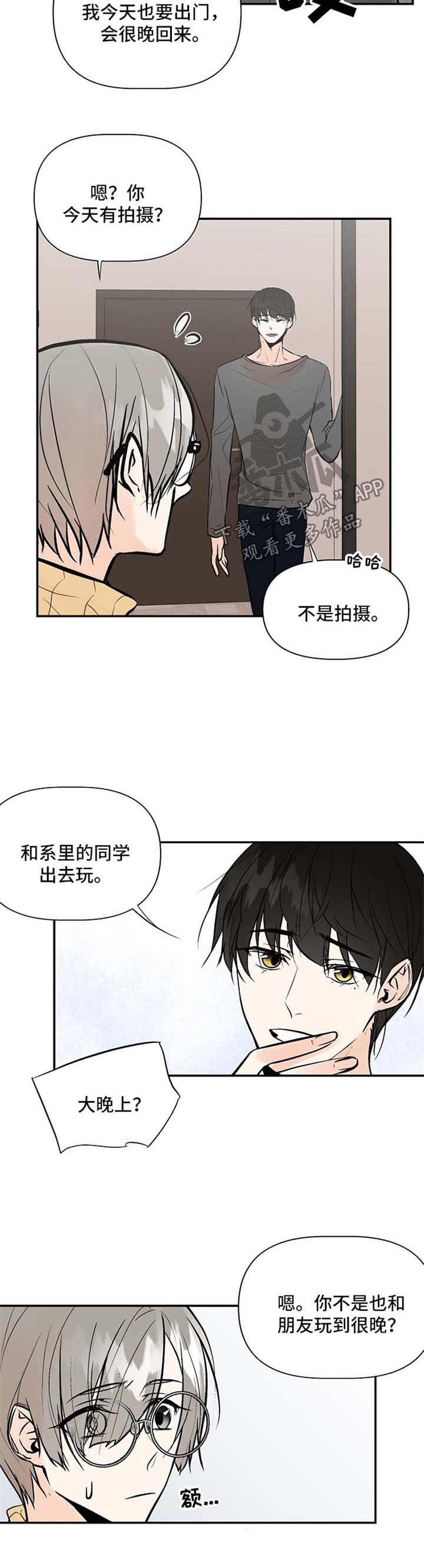 第18话2