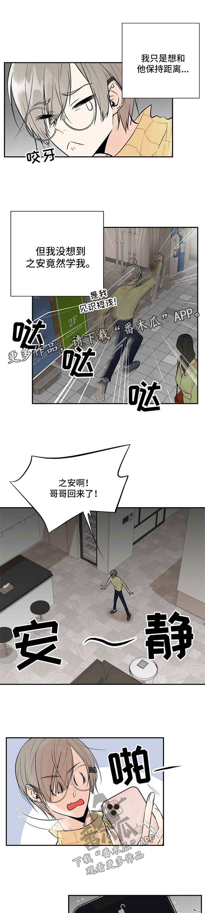 第18话6