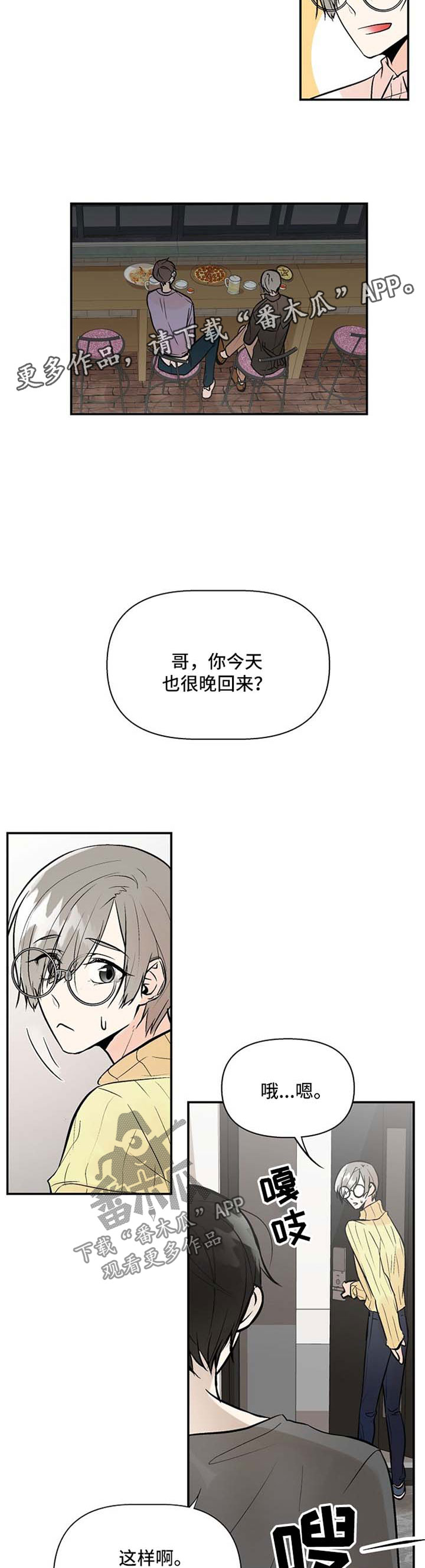 第18话1