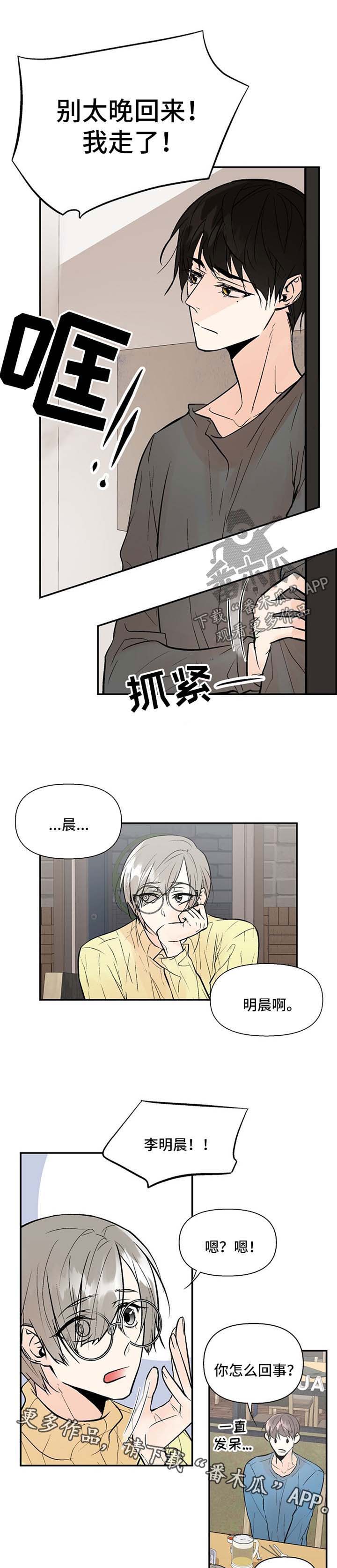 第18话3
