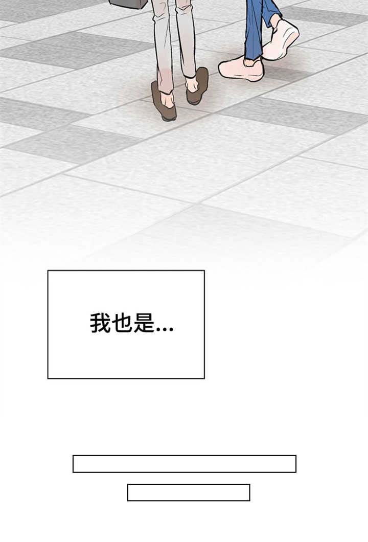 第17话9