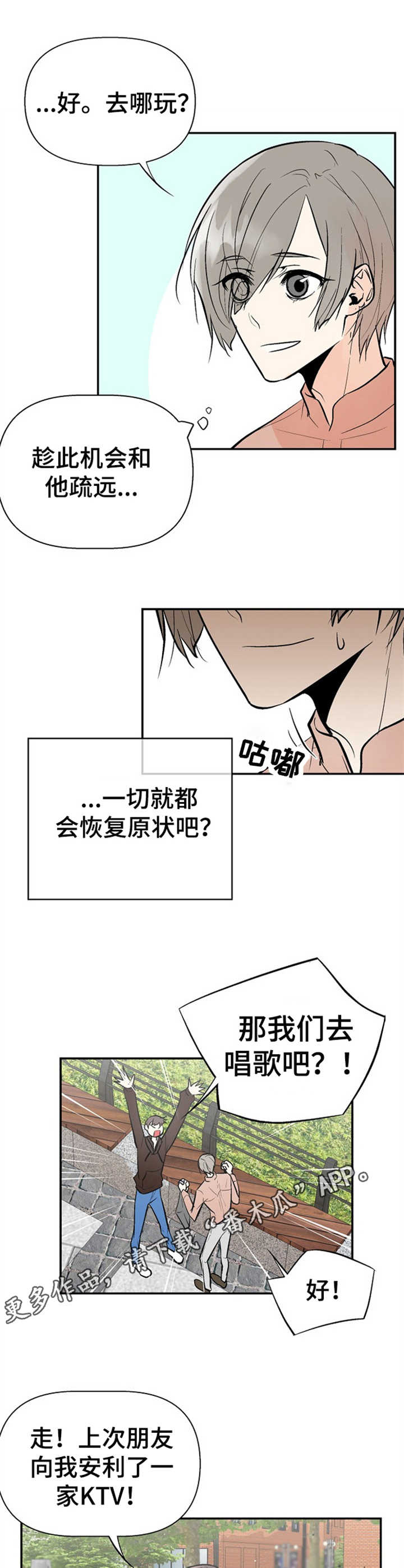 第17话6