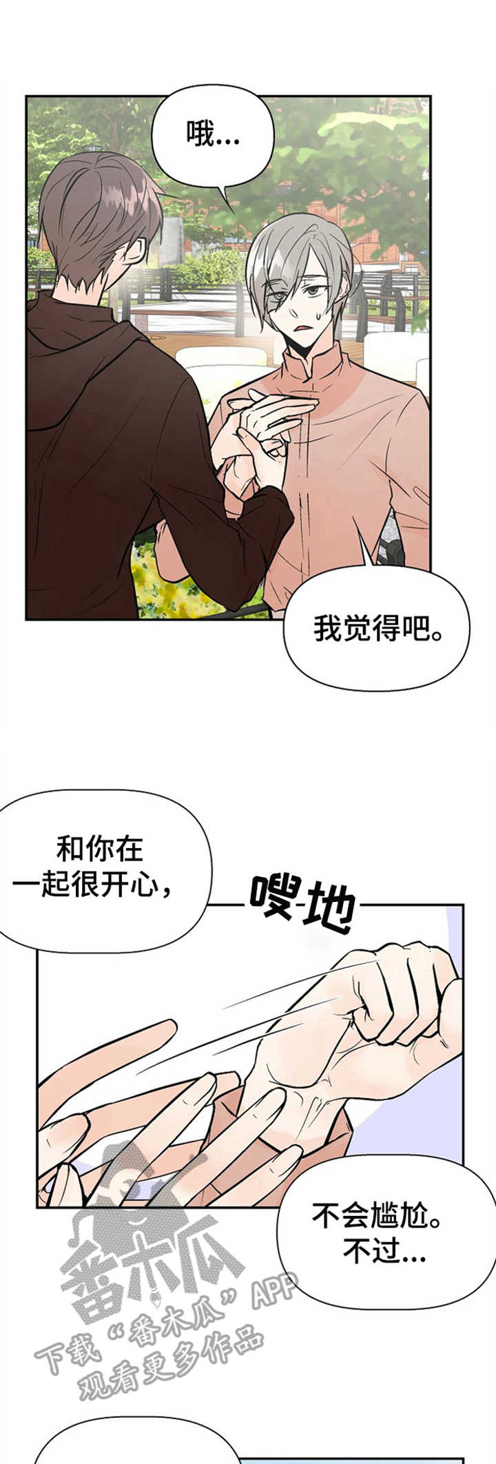 第17话0