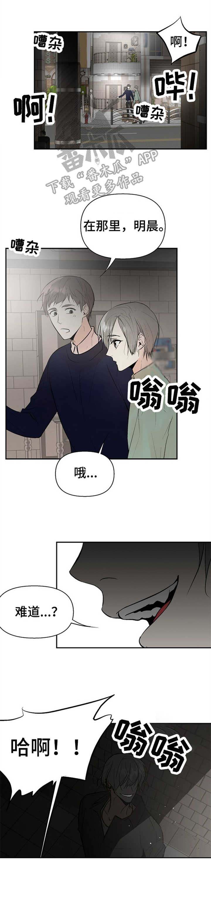 第17话10