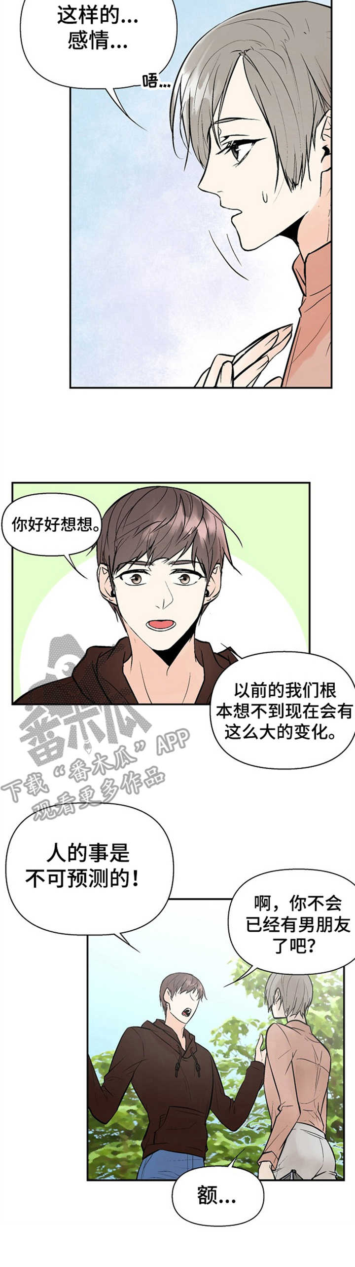第17话1