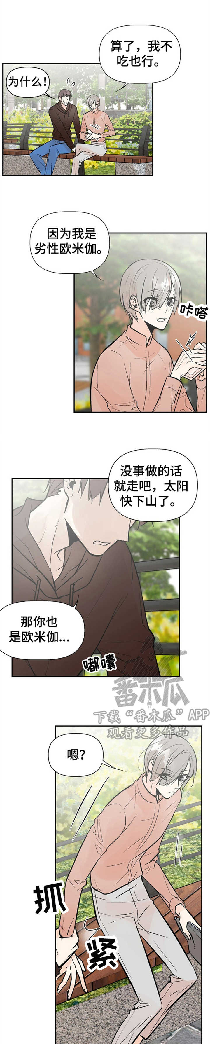 第16话0