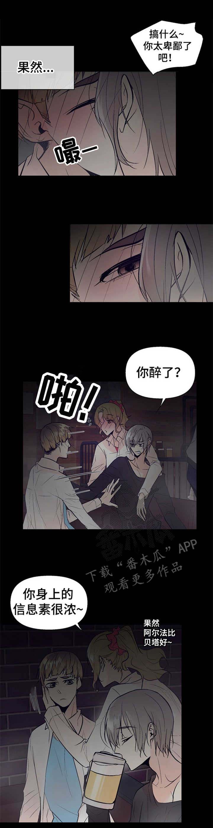 第16话5