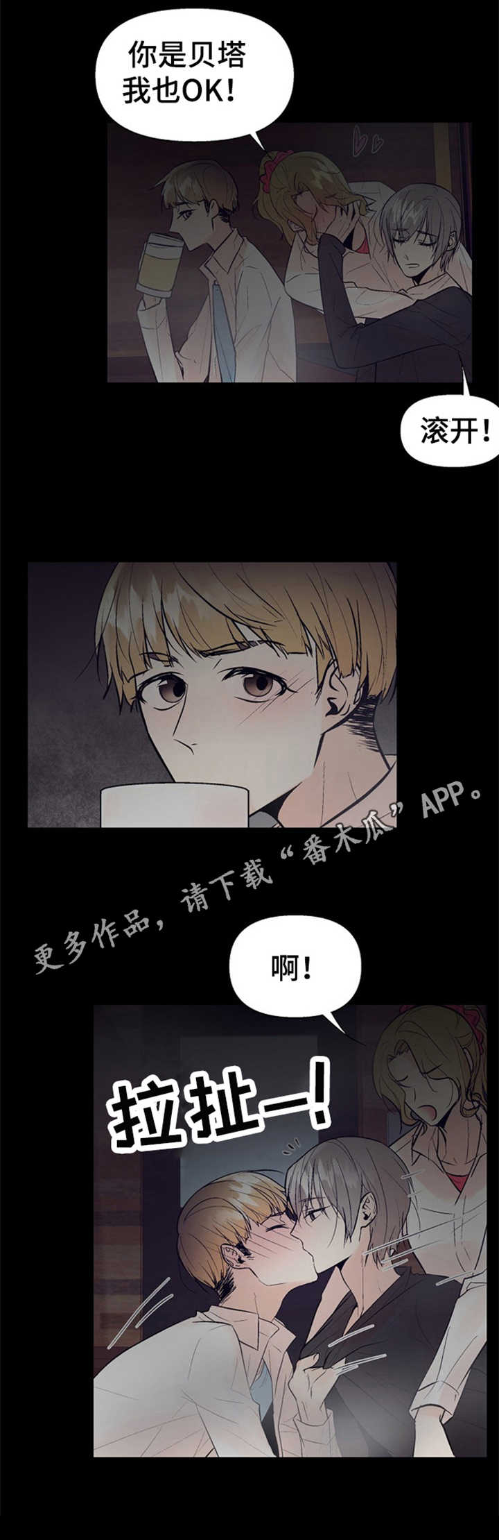 第16话4