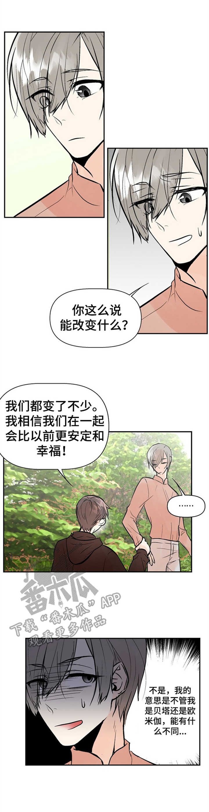 第16话9