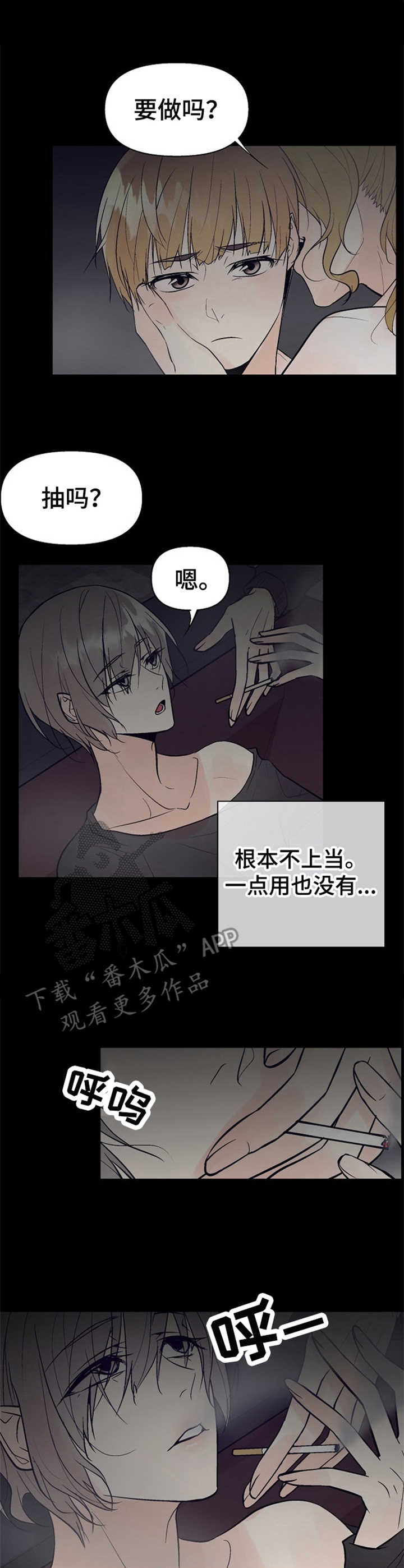 第16话6