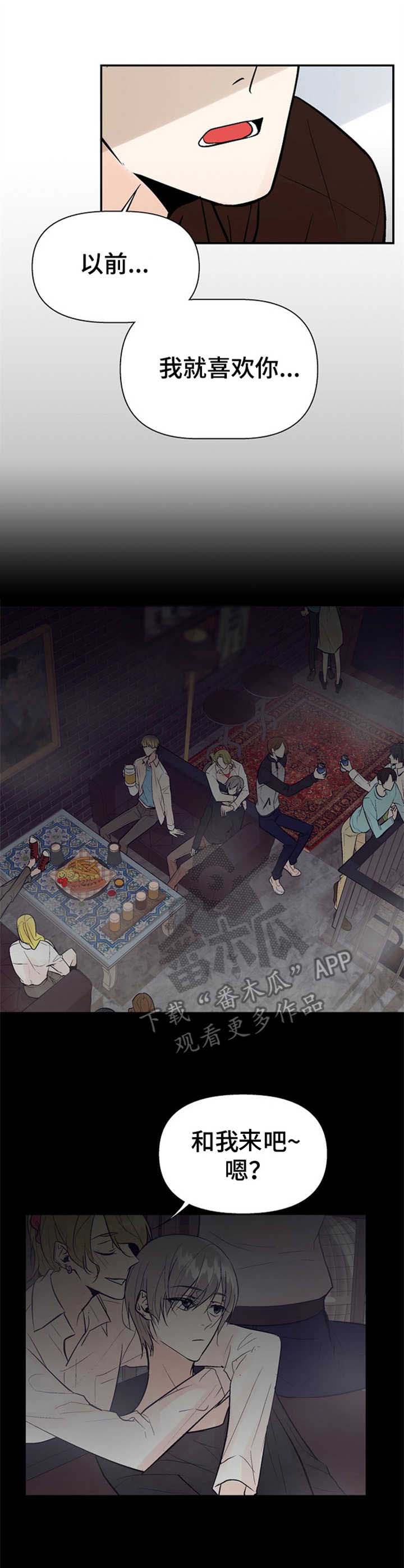 第16话3