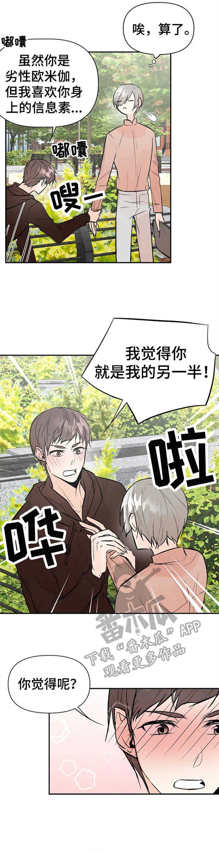 第16话10