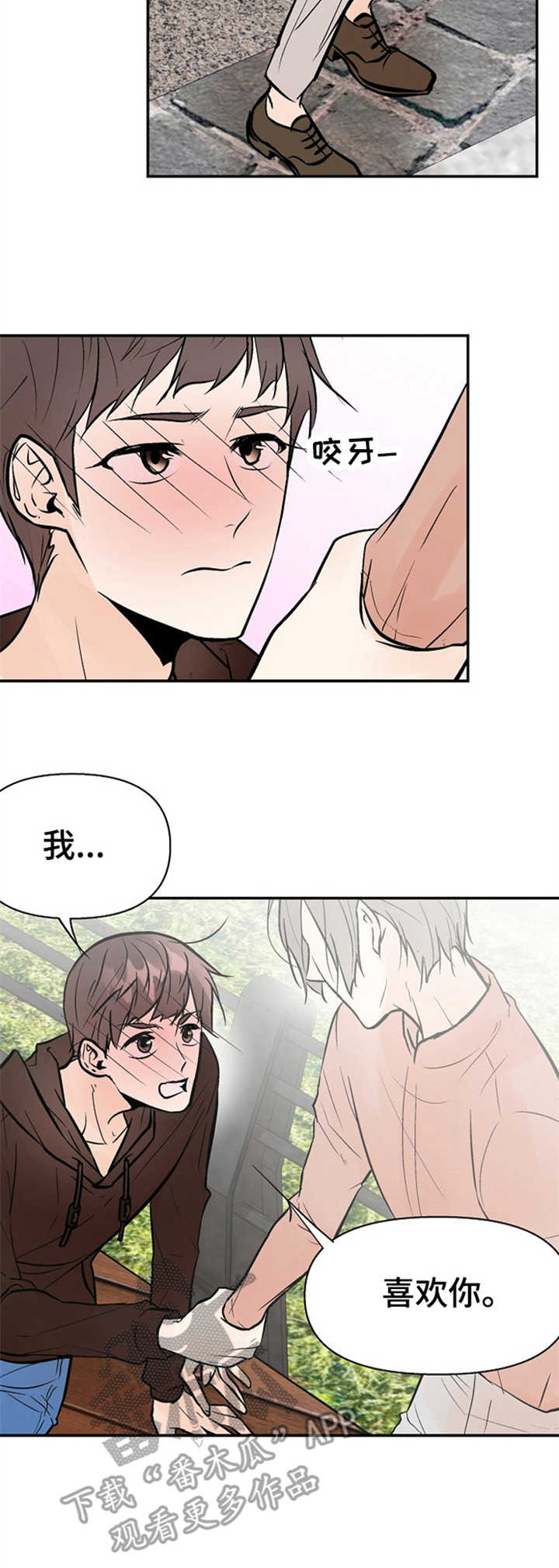 第16话1