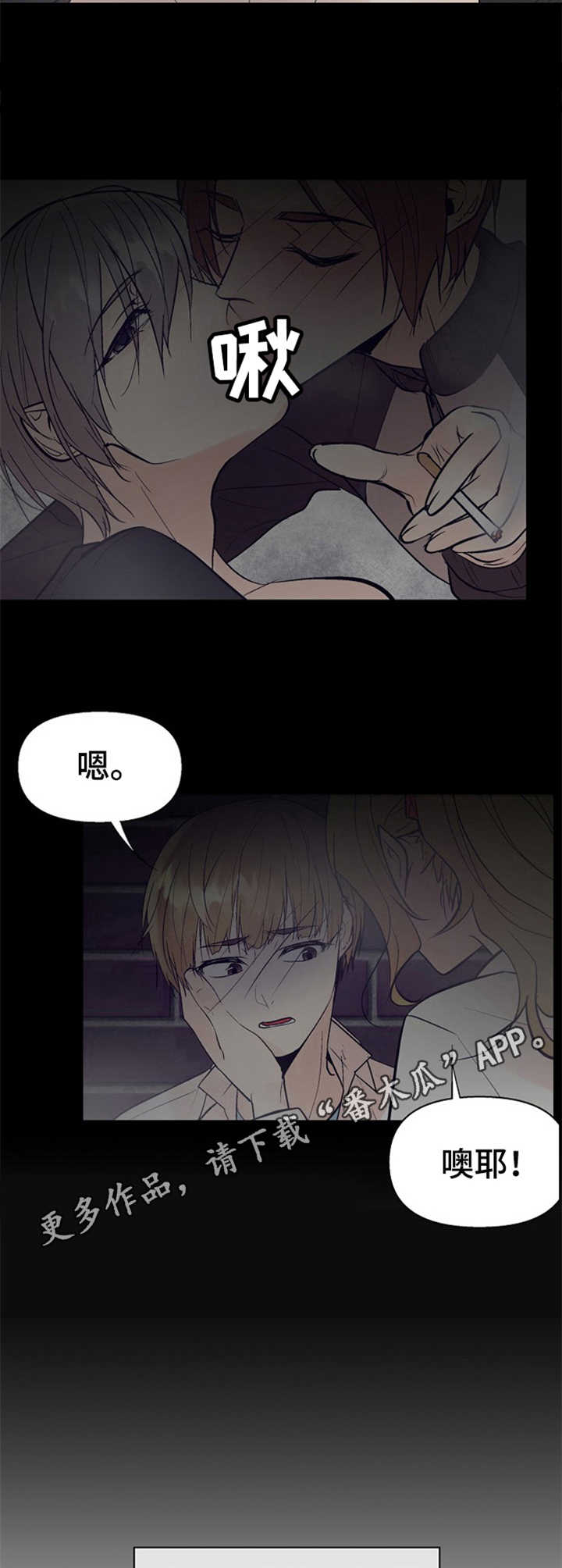 第16话7