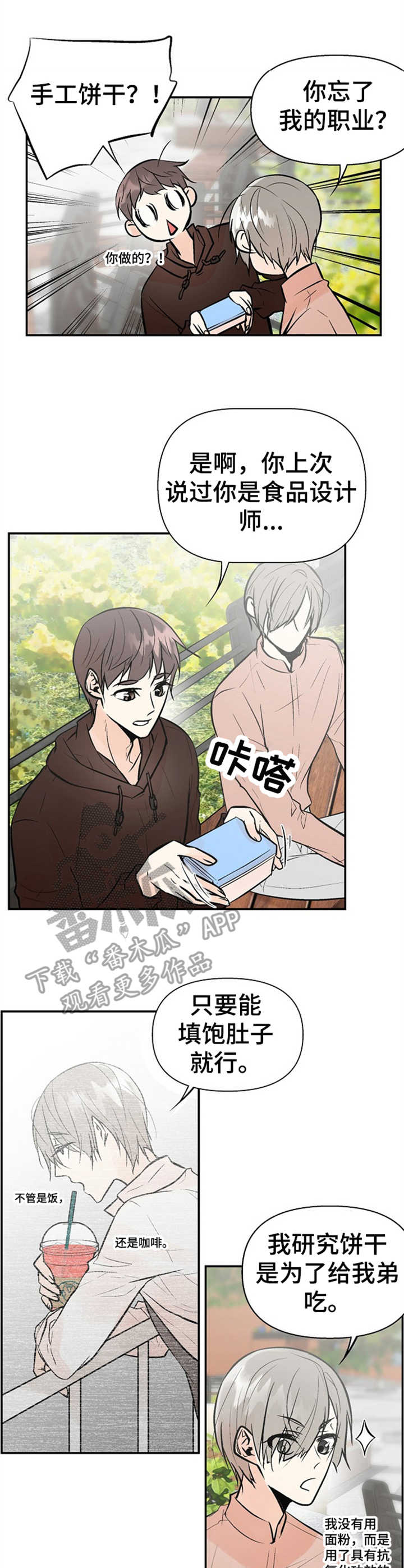 第15话2