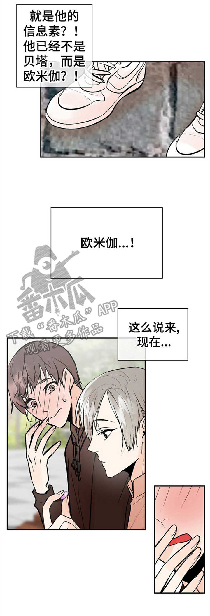 第15话9