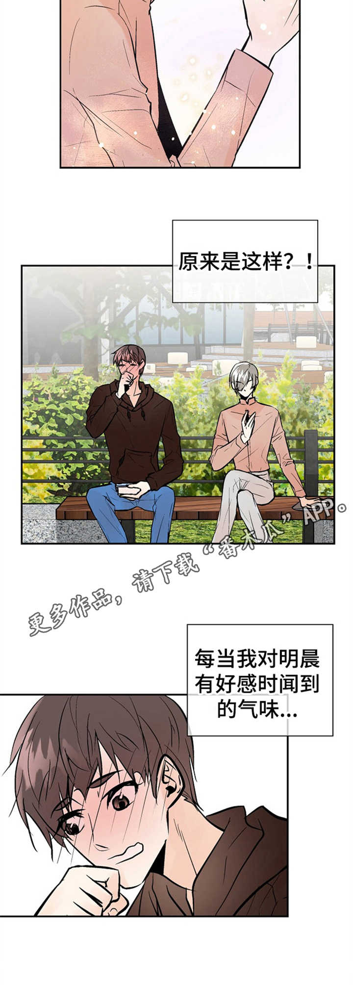 第15话8