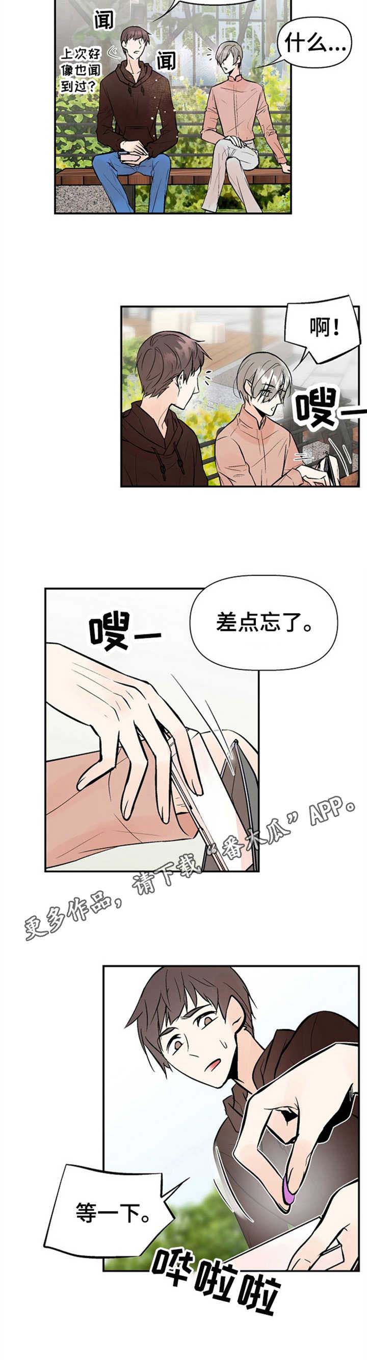 第15话5