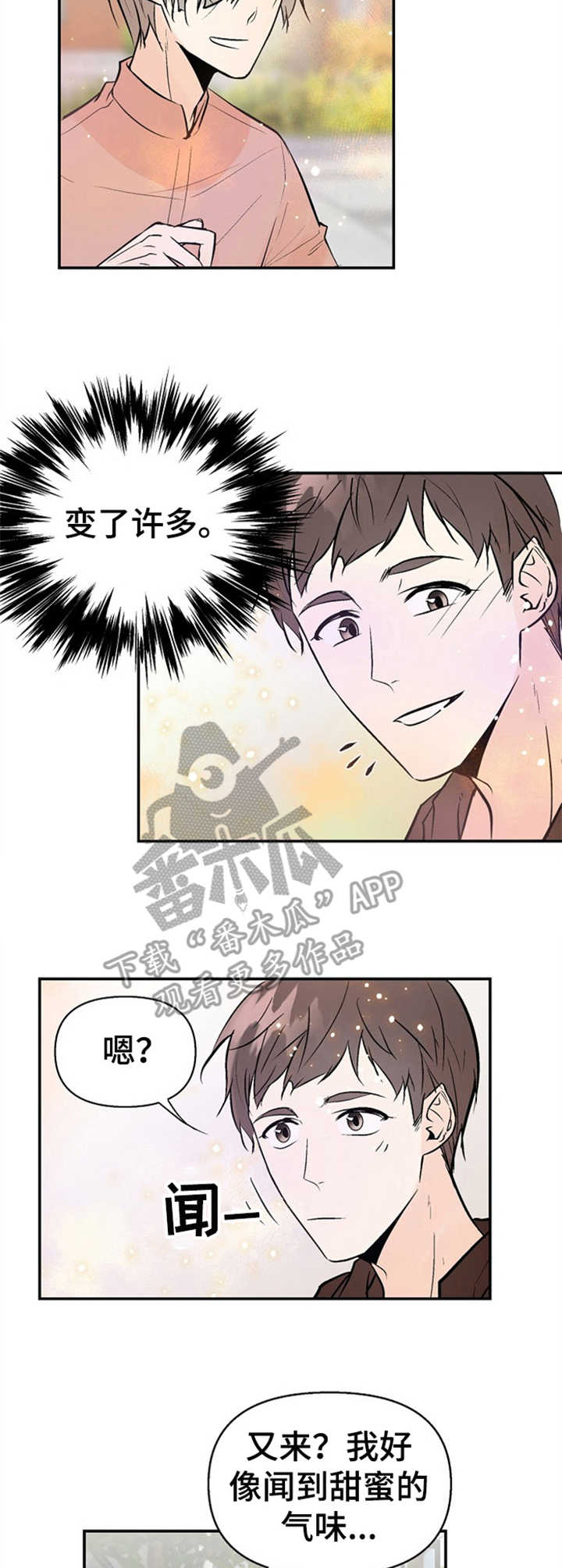 第15话4