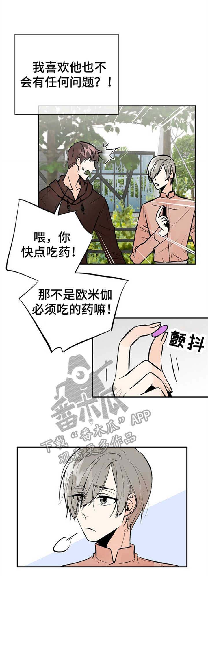 第15话10