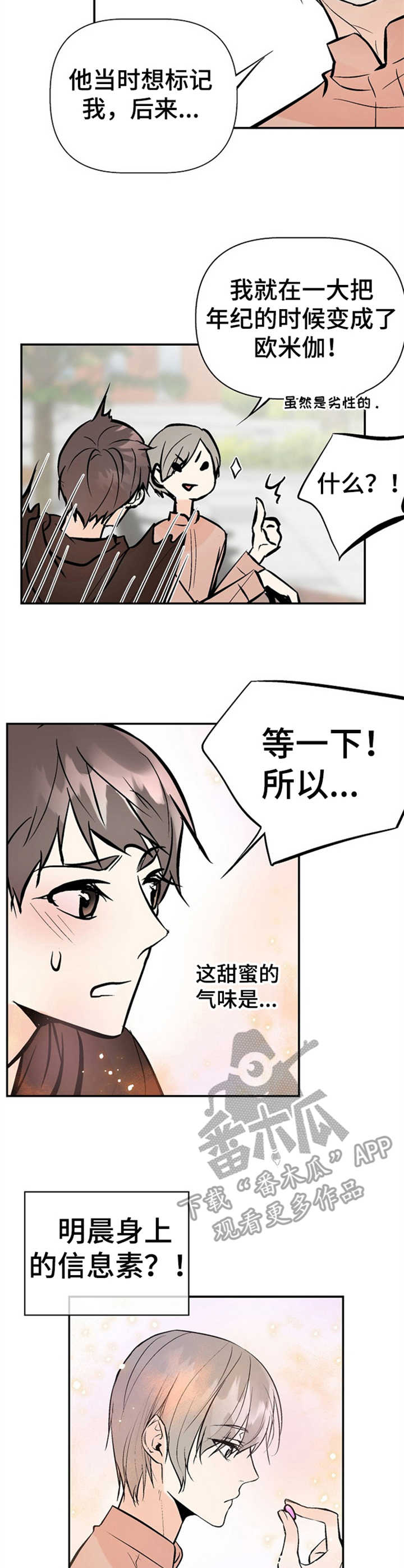 第15话7
