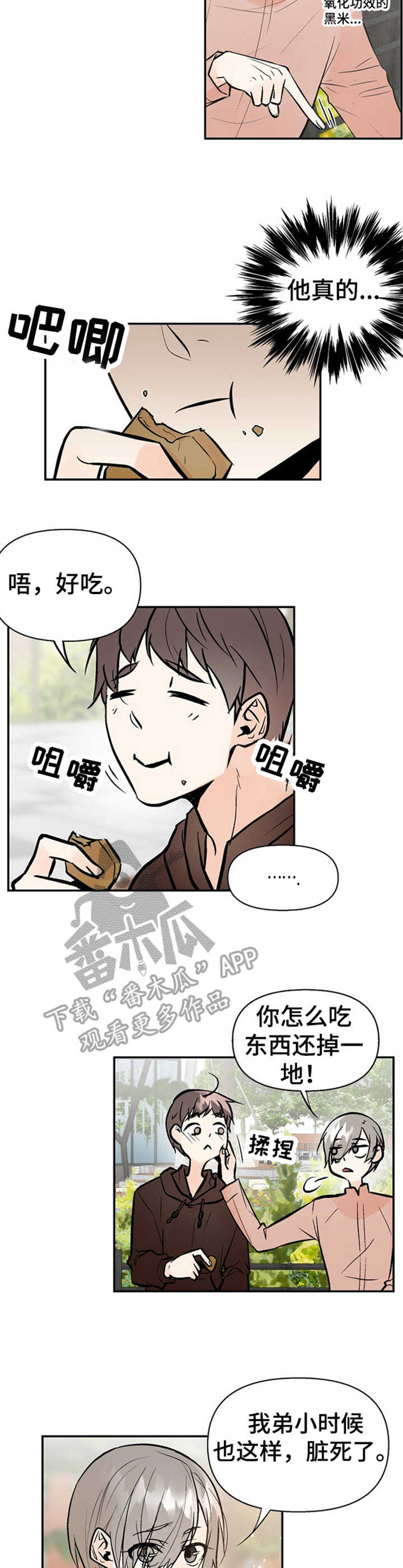 第15话3