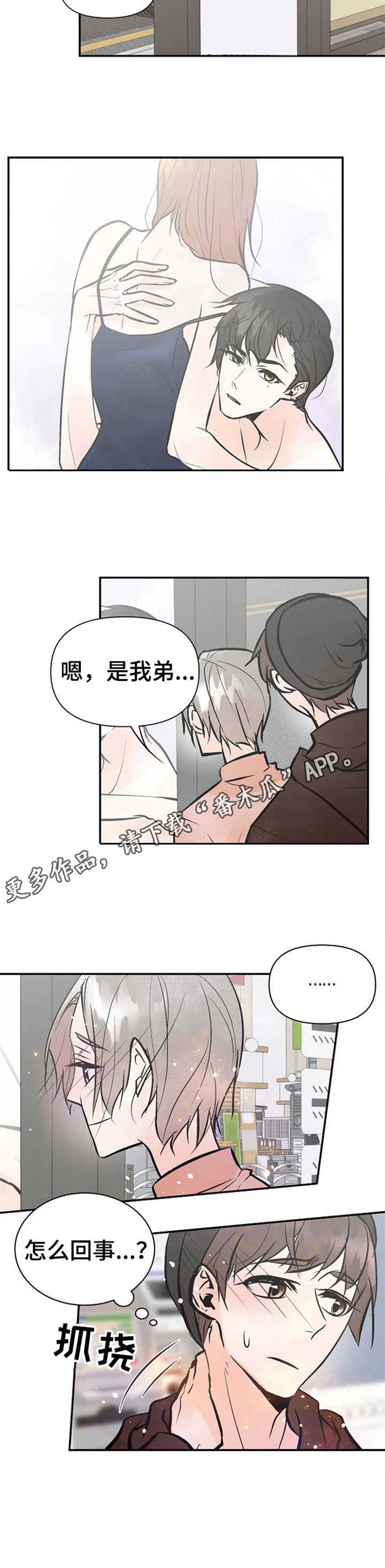 第14话9