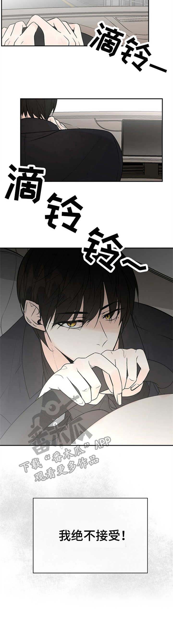第14话4