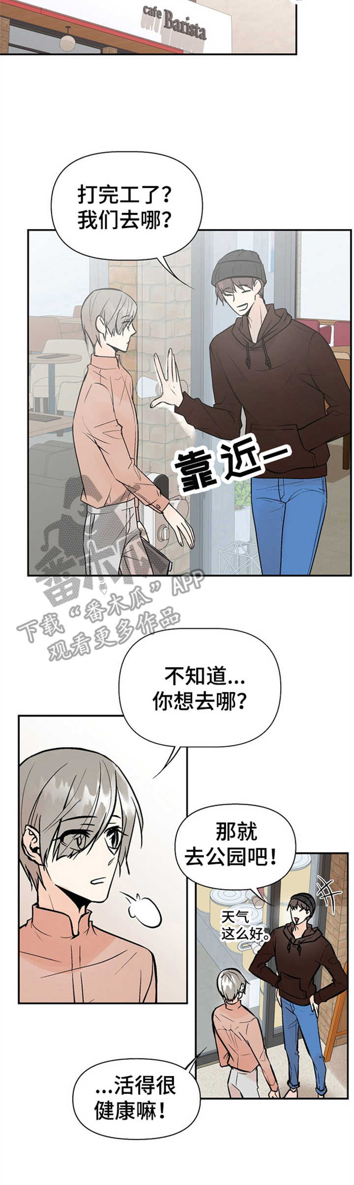 第14话7