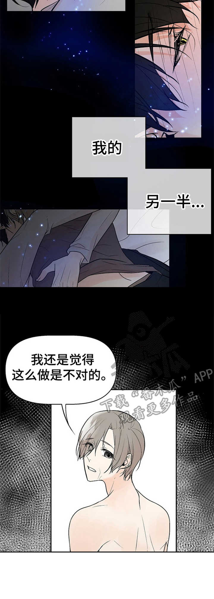 第14话1